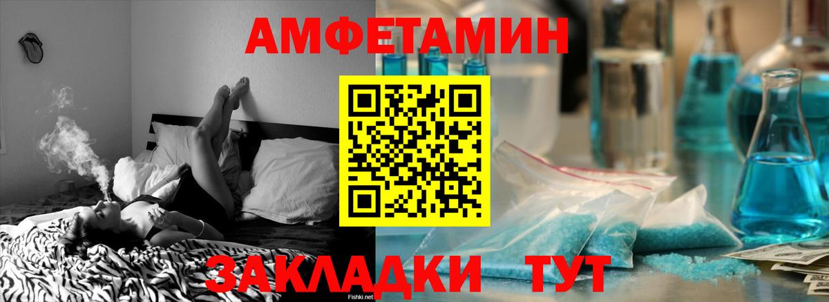 Амфетамин 98% Майкоп