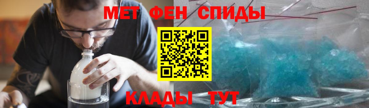 Amphetamine  Amphetamine Premium  Амфетамин  Майкоп  Вход с VPN 