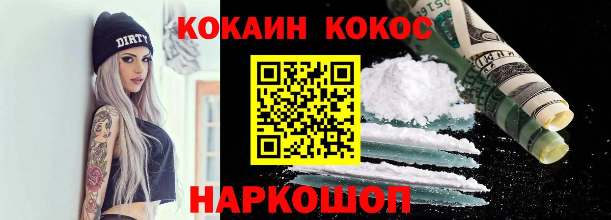 НБОМе Майкоп