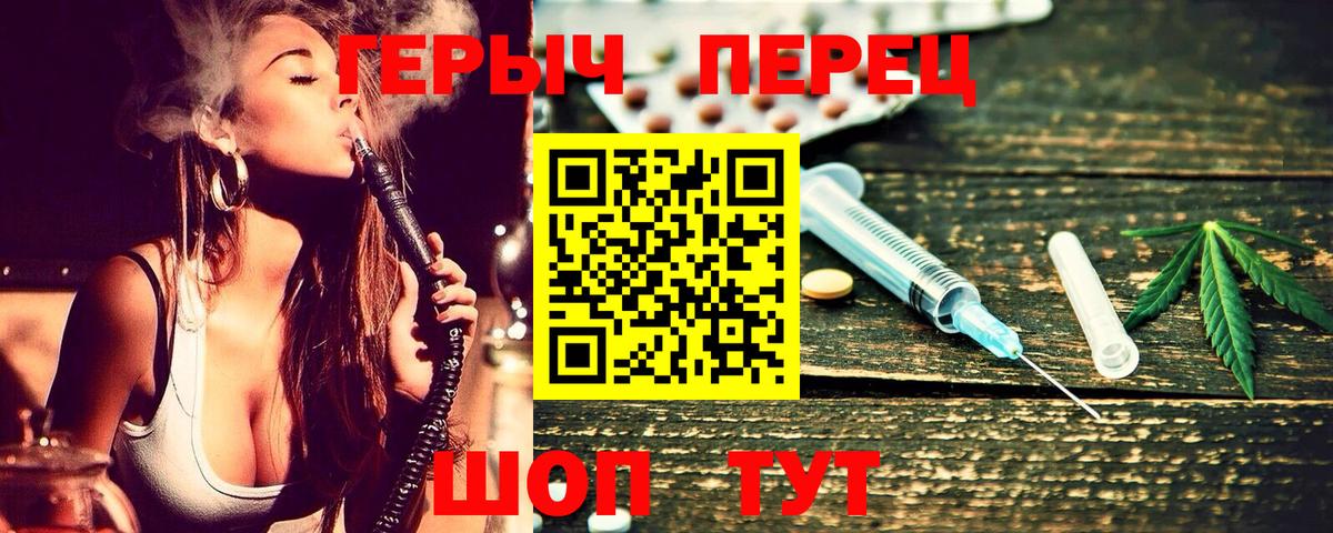 Героин белый  Вход с VPN  Майкоп 