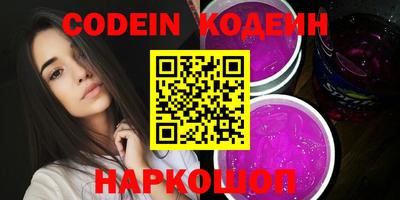 мефедрон мука Заволжье