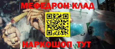 кокаин Заводоуковск