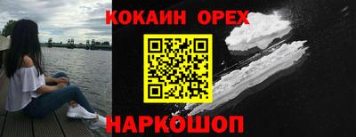 кокаин Заводоуковск