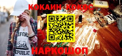 кокаин VHQ Ирбит