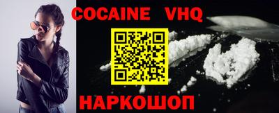 мефедрон мука Заволжье