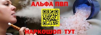 ешки Жуковский