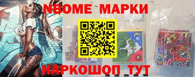 мефедрон мука Заволжье