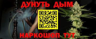 мефедрон мука Заволжье