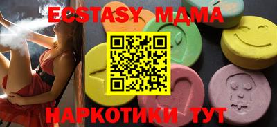 кокаин VHQ Ирбит