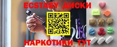 MDMA Изобильный