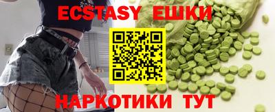 ешки Жуковский