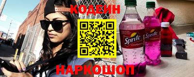 кокаин Заводоуковск