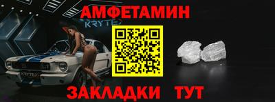 кокаин Заводоуковск
