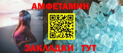 мефедрон мука Заволжье