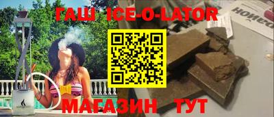 мефедрон мука Заволжье