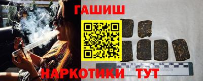 мефедрон мука Заволжье