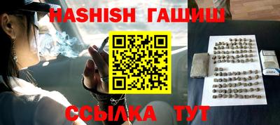 ГАЛЛЮЦИНОГЕННЫЕ ГРИБЫ Ипатово