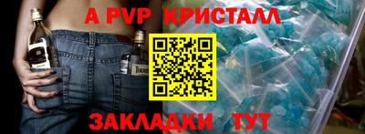 мефедрон мука Заволжье