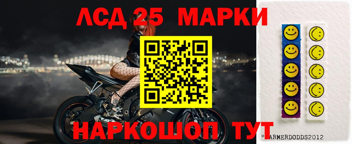 Лсд 25 экстази кислота  Вход с VPN  Майкоп  Лсд 25 экстази  Лсд 25 экстази кислота 