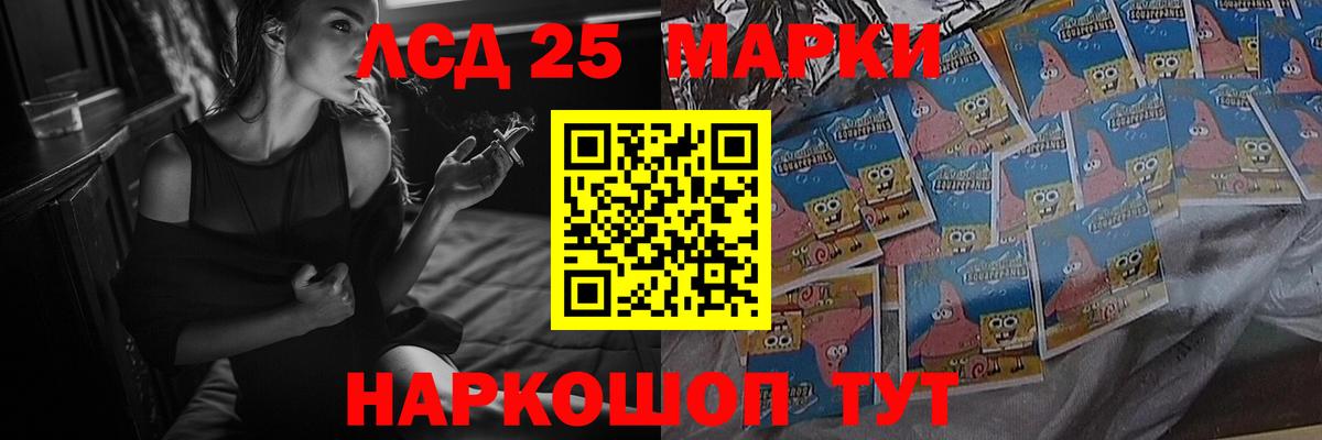 ЛСД экстази кислота Майкоп