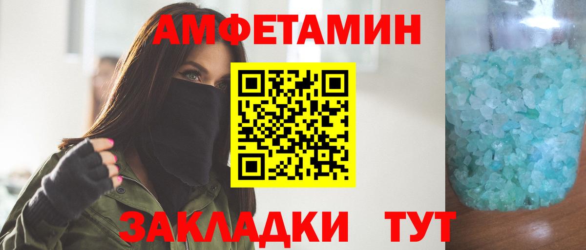 Метамфетамин кристалл  Вход с VPN  Метамфетамин кристалл  Майкоп 