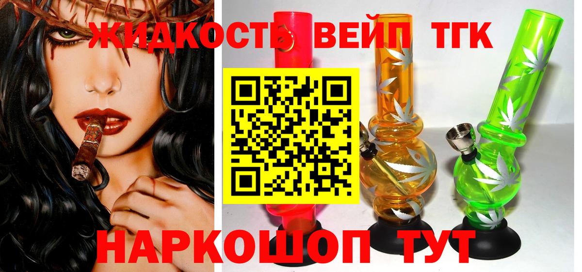 Майкоп  КОКАИН  ЭКСТАЗИ  Вход с VPN  ГАШ  Конопля  COCAIN  Меф МЯУ МЯУ кристаллы 