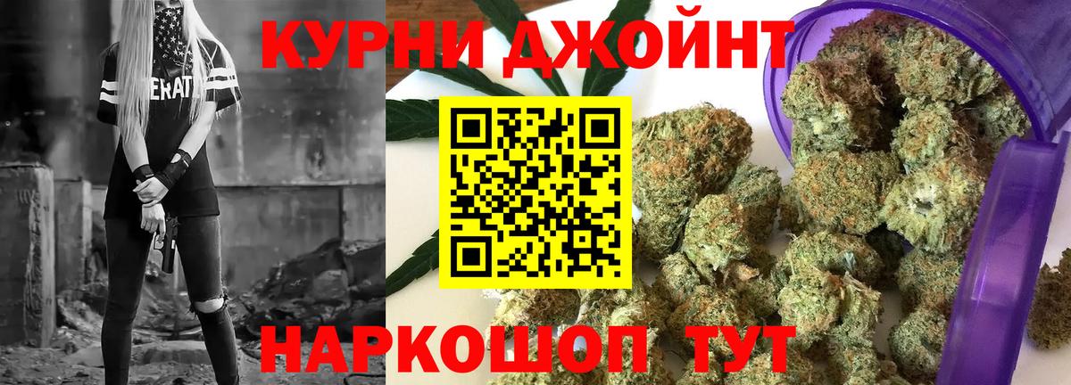 МАРИХУАНА White Widow Майкоп