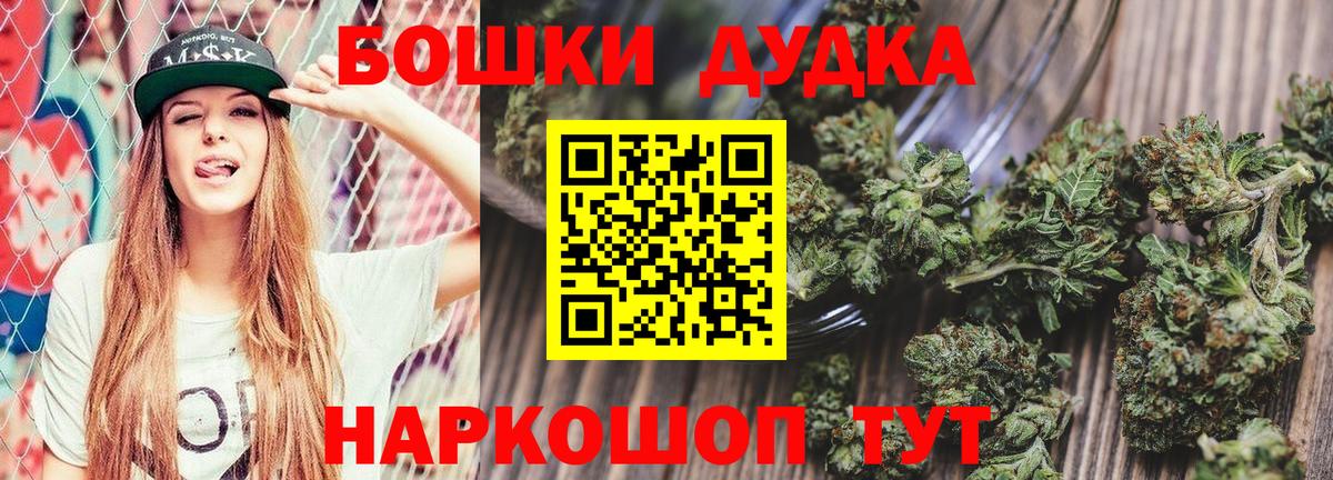 Марихуана OG Kush  Марихуана MAZAR  Бошки марихуана THC 21%  Майкоп  Вход с VPN 